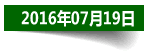 发展历程 发展历程