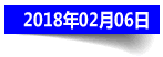 发展历程 发展历程