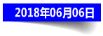 发展历程 发展历程