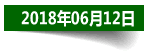 发展历程 发展历程
