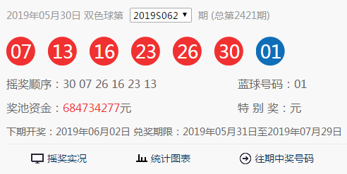 彩票助赢软件