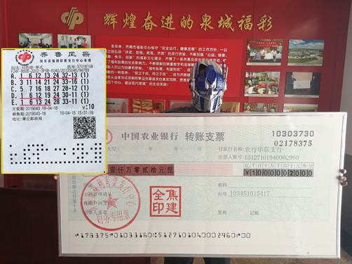 双色球助赢软件