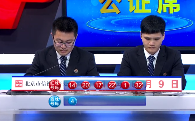 助赢双色球软件