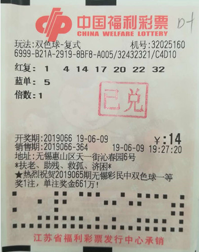 彩票助赢软件