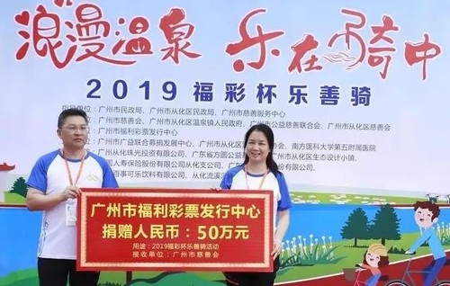 彩票软件