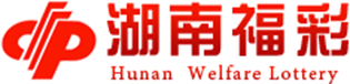 湖南福彩网